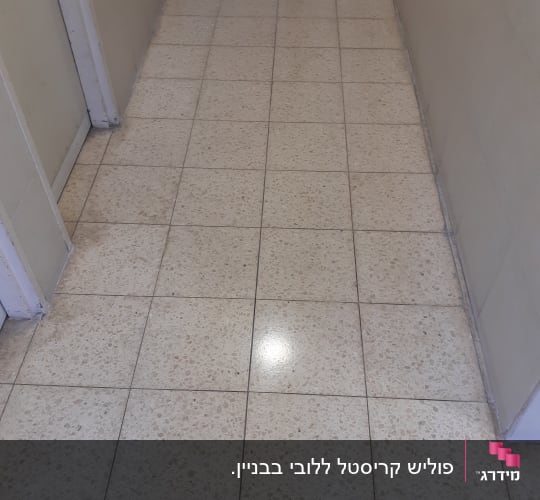רצפה נקייה ומבריקה במסדרון עם אריחים בהירים